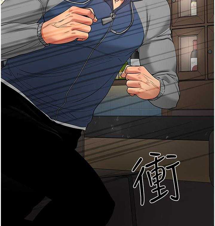 《教授之约》漫画最新章节第79话 79_到此为止免费下拉式在线观看章节第【25】张图片