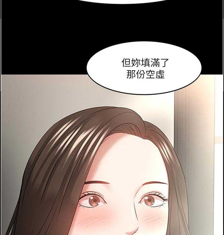 《教授之约》漫画最新章节第81话 81_置身事外免费下拉式在线观看章节第【13】张图片