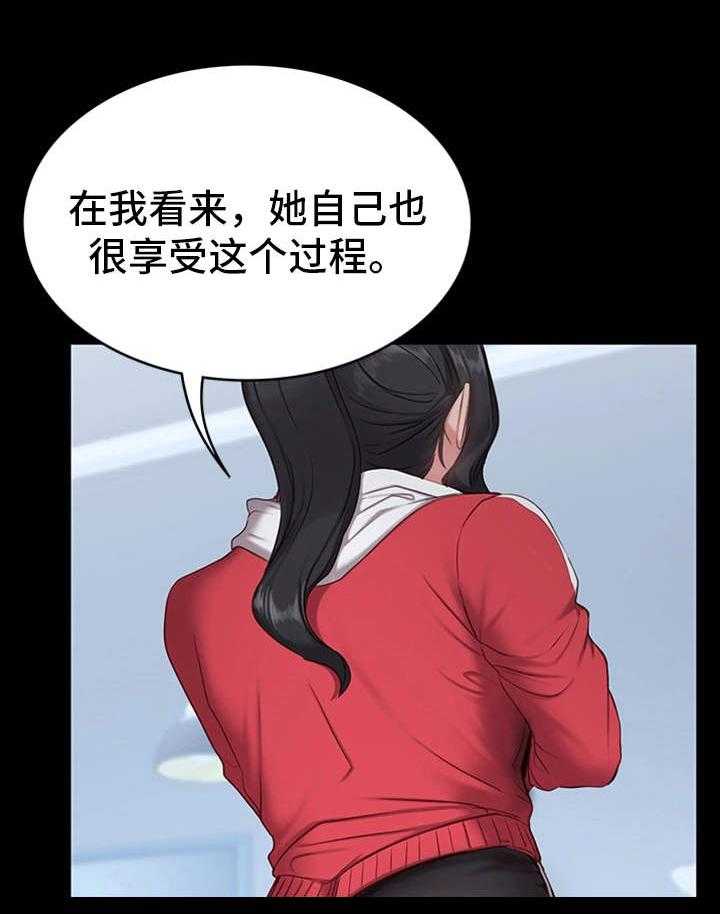 《健身馆教练》漫画最新章节第2话 2_垫底免费下拉式在线观看章节第【38】张图片