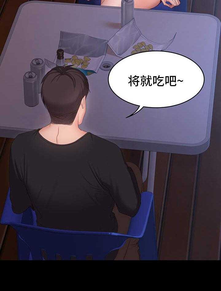 《健身馆教练》漫画最新章节第2话 2_垫底免费下拉式在线观看章节第【10】张图片