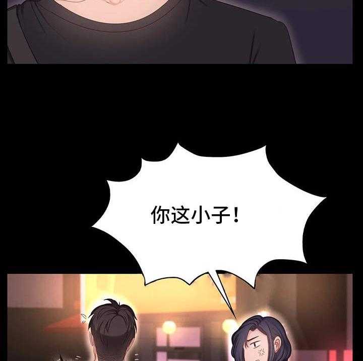 《健身馆教练》漫画最新章节第2话 2_垫底免费下拉式在线观看章节第【16】张图片