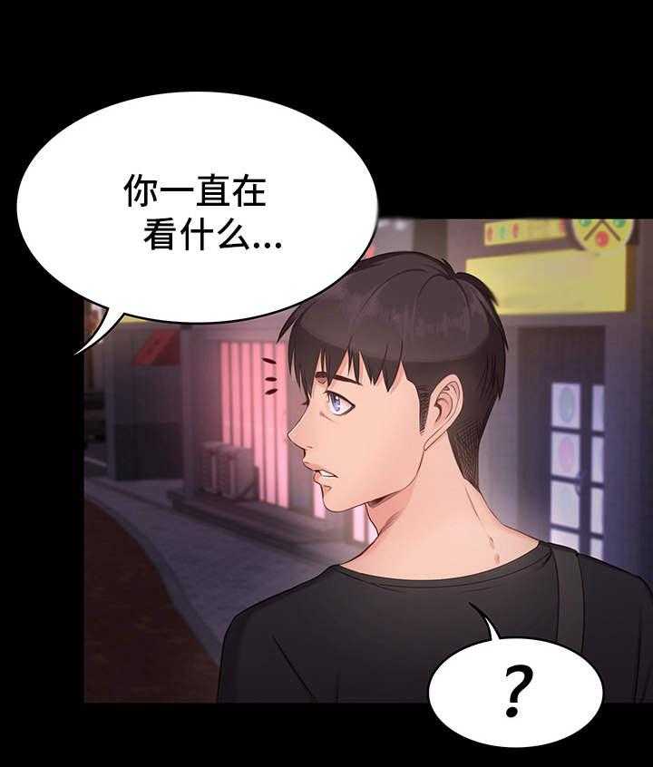 《健身馆教练》漫画最新章节第2话 2_垫底免费下拉式在线观看章节第【28】张图片