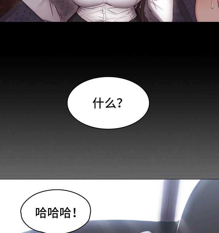 《健身馆教练》漫画最新章节第2话 2_垫底免费下拉式在线观看章节第【19】张图片