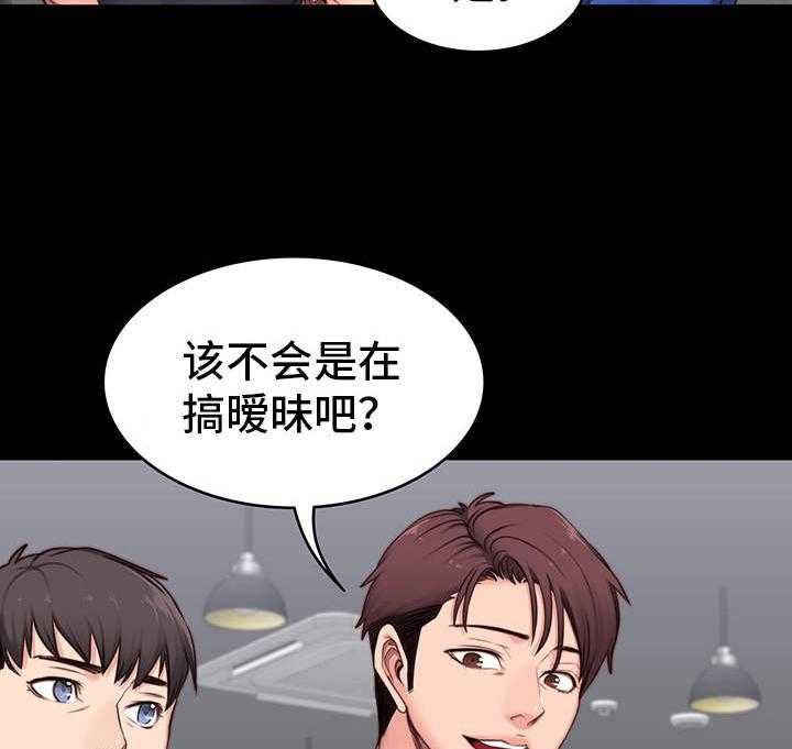 《健身馆教练》漫画最新章节第4话 4_担心免费下拉式在线观看章节第【14】张图片