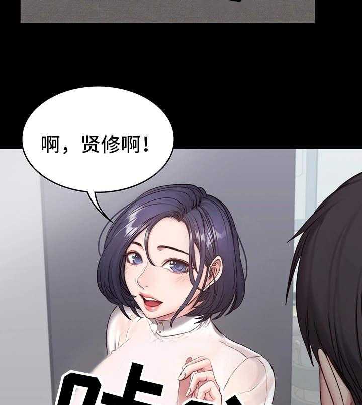 《健身馆教练》漫画最新章节第4话 4_担心免费下拉式在线观看章节第【29】张图片