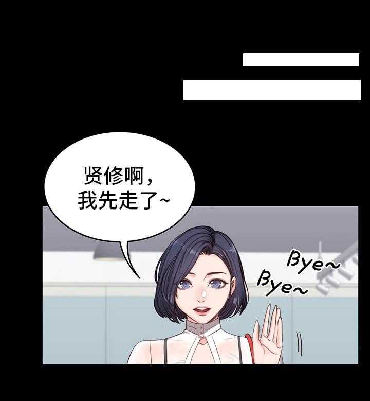 《健身馆教练》漫画最新章节第5话 5_烦人免费下拉式在线观看章节第【35】张图片