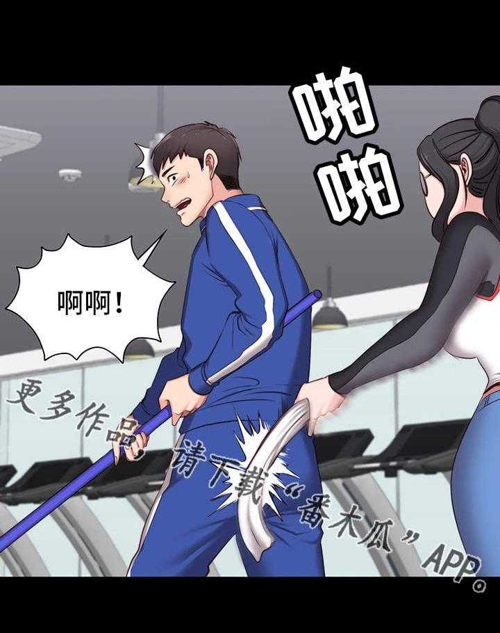 《健身馆教练》漫画最新章节第5话 5_烦人免费下拉式在线观看章节第【22】张图片