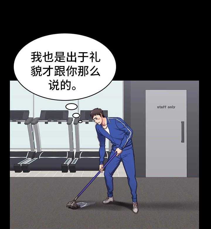 《健身馆教练》漫画最新章节第5话 5_烦人免费下拉式在线观看章节第【26】张图片