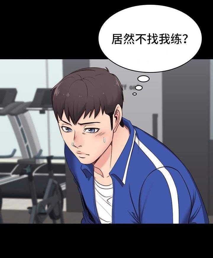 《健身馆教练》漫画最新章节第5话 5_烦人免费下拉式在线观看章节第【27】张图片