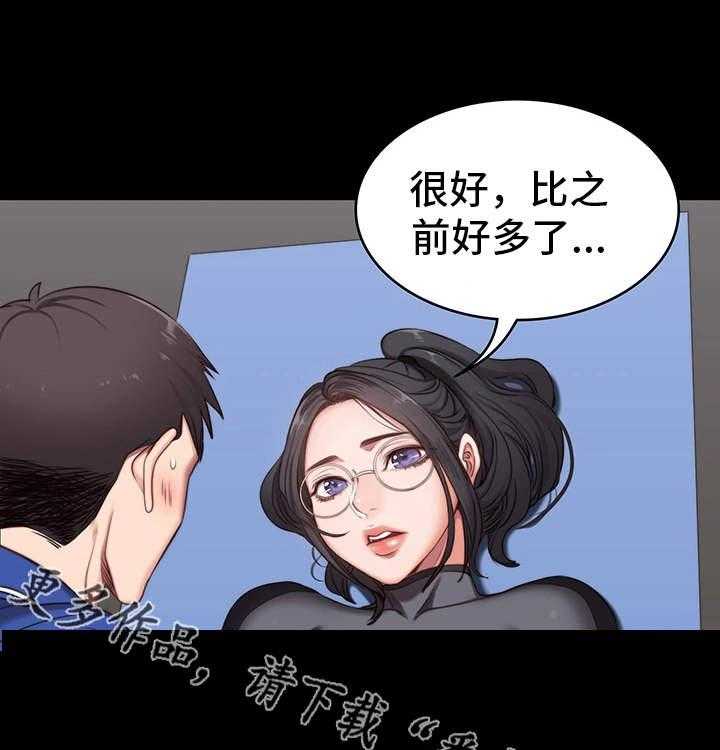 《健身馆教练》漫画最新章节第5话 5_烦人免费下拉式在线观看章节第【3】张图片