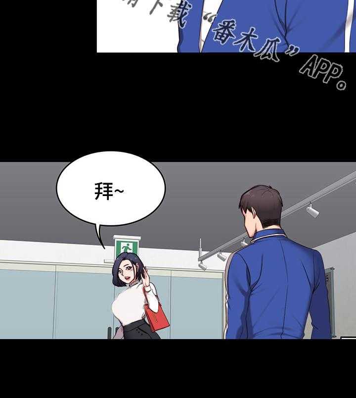 《健身馆教练》漫画最新章节第5话 5_烦人免费下拉式在线观看章节第【31】张图片