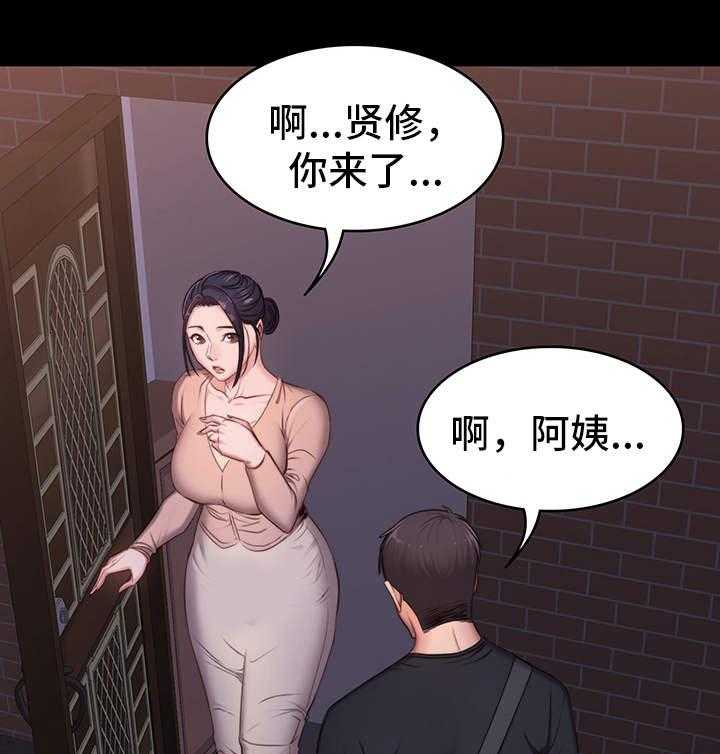 《健身馆教练》漫画最新章节第6话 6_生气免费下拉式在线观看章节第【19】张图片