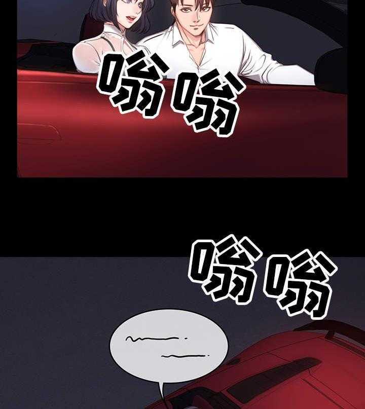 《健身馆教练》漫画最新章节第6话 6_生气免费下拉式在线观看章节第【13】张图片