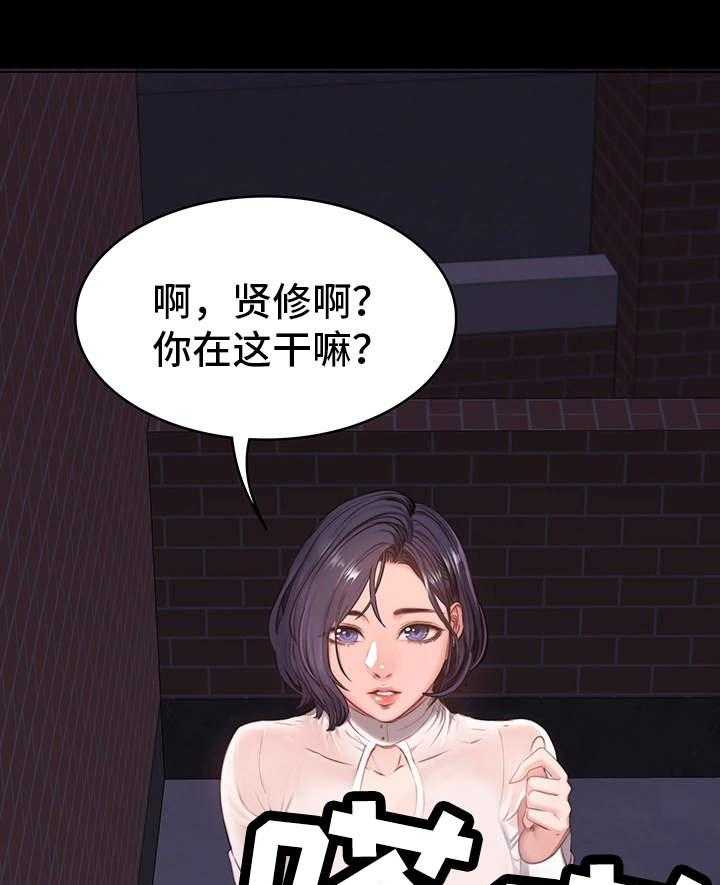 《健身馆教练》漫画最新章节第6话 6_生气免费下拉式在线观看章节第【8】张图片