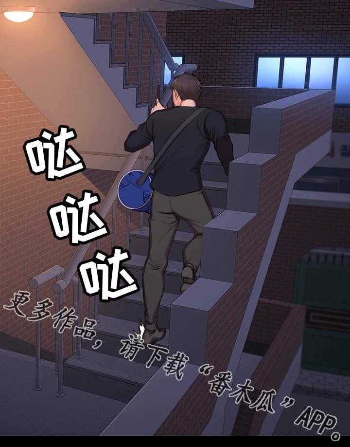 《健身馆教练》漫画最新章节第6话 6_生气免费下拉式在线观看章节第【21】张图片