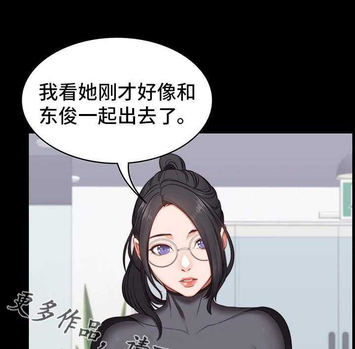 《健身馆教练》漫画最新章节第6话 6_生气免费下拉式在线观看章节第【29】张图片