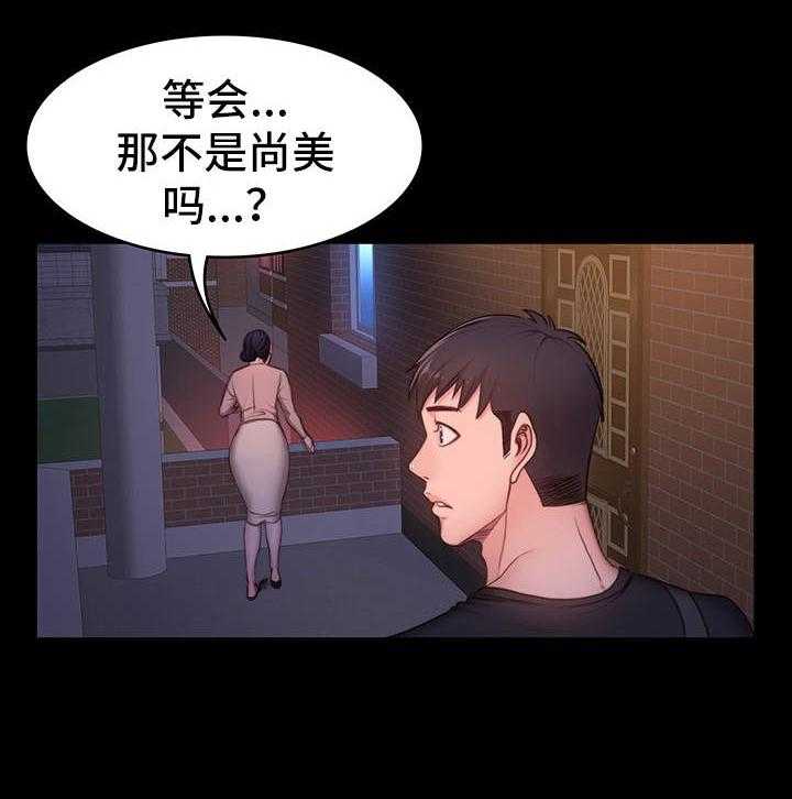 《健身馆教练》漫画最新章节第6话 6_生气免费下拉式在线观看章节第【15】张图片