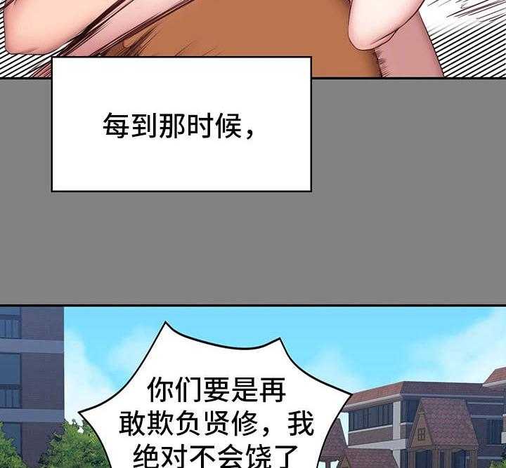 《健身馆教练》漫画最新章节第7话 7_邻居免费下拉式在线观看章节第【17】张图片