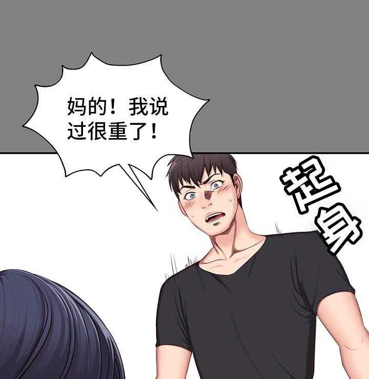 《健身馆教练》漫画最新章节第7话 7_邻居免费下拉式在线观看章节第【6】张图片