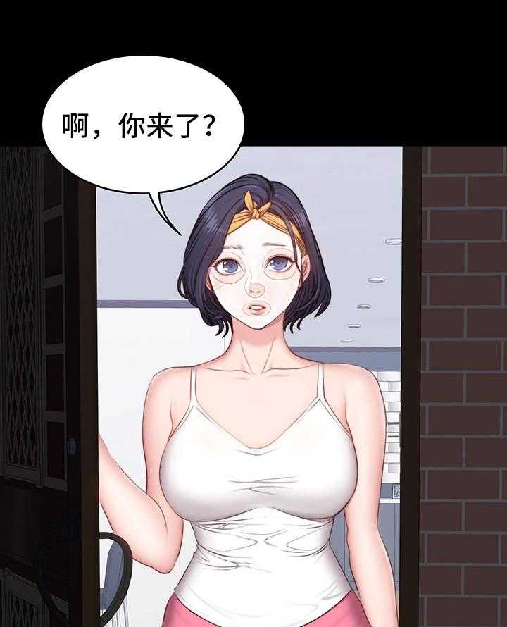 《健身馆教练》漫画最新章节第8话 8_圈子免费下拉式在线观看章节第【17】张图片