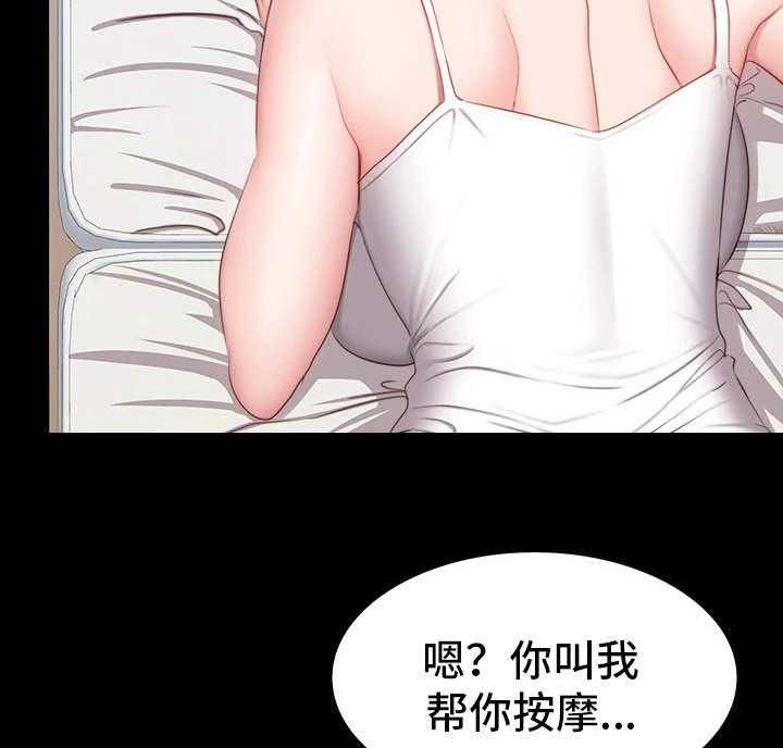 《健身馆教练》漫画最新章节第8话 8_圈子免费下拉式在线观看章节第【2】张图片