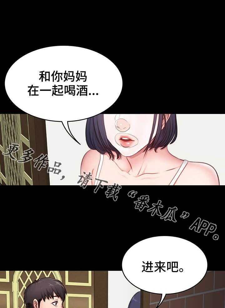 《健身馆教练》漫画最新章节第8话 8_圈子免费下拉式在线观看章节第【15】张图片