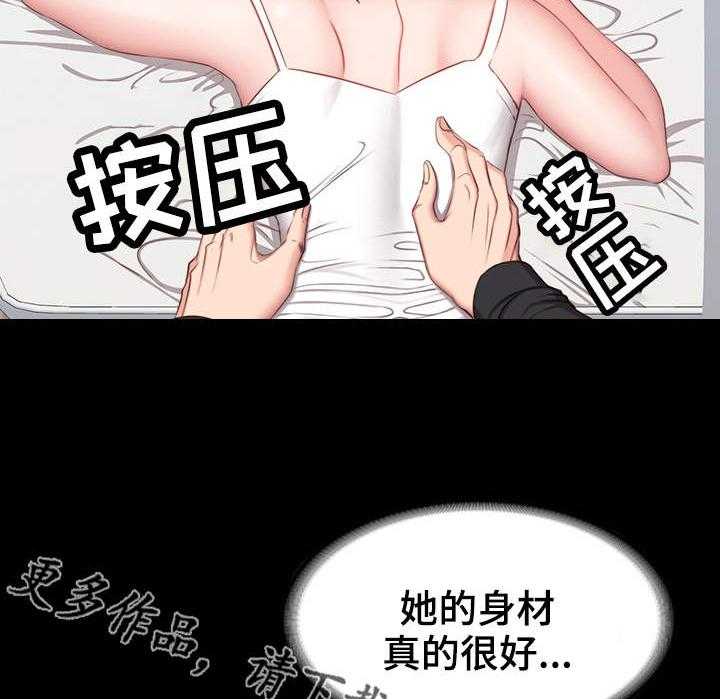 《健身馆教练》漫画最新章节第9话 9_按摩免费下拉式在线观看章节第【24】张图片