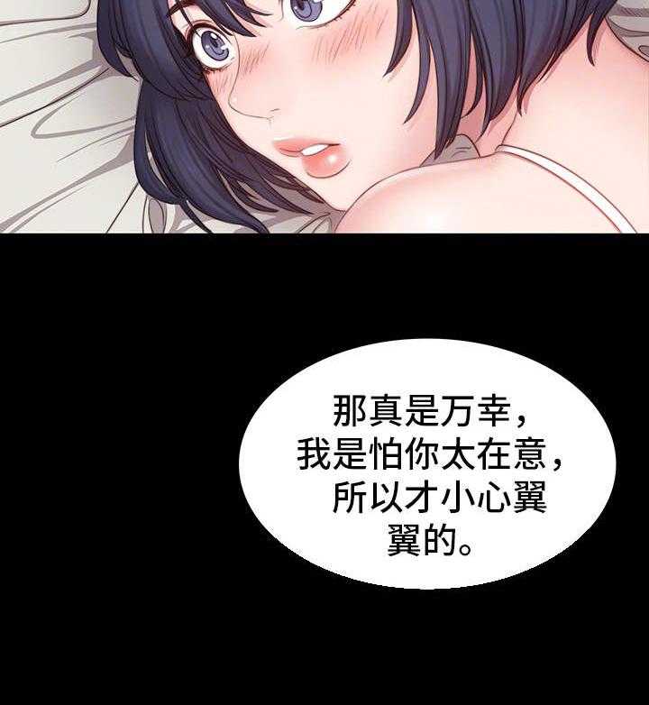 《健身馆教练》漫画最新章节第10话 10_傲慢免费下拉式在线观看章节第【24】张图片