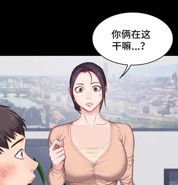 《健身馆教练》漫画最新章节第10话 10_傲慢免费下拉式在线观看章节第【11】张图片