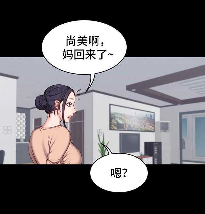 《健身馆教练》漫画最新章节第10话 10_傲慢免费下拉式在线观看章节第【12】张图片