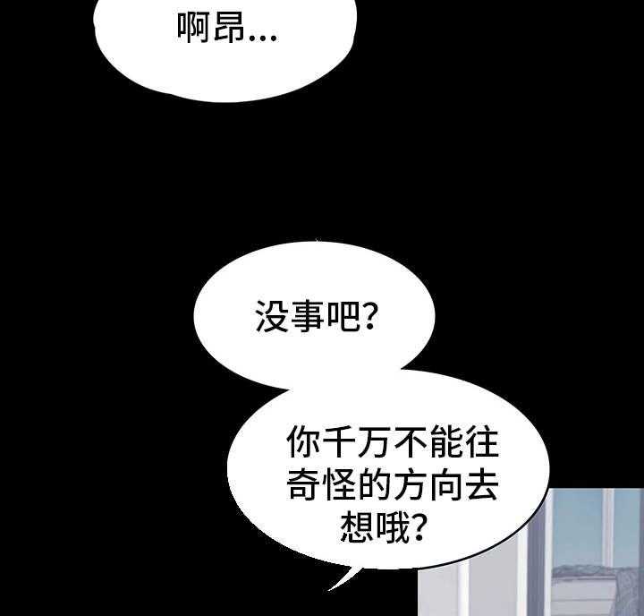 《健身馆教练》漫画最新章节第10话 10_傲慢免费下拉式在线观看章节第【16】张图片