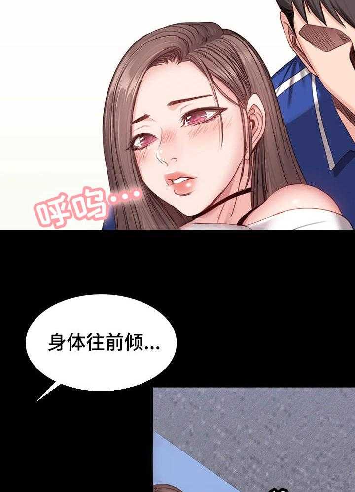 《健身馆教练》漫画最新章节第12话 12_操守免费下拉式在线观看章节第【24】张图片