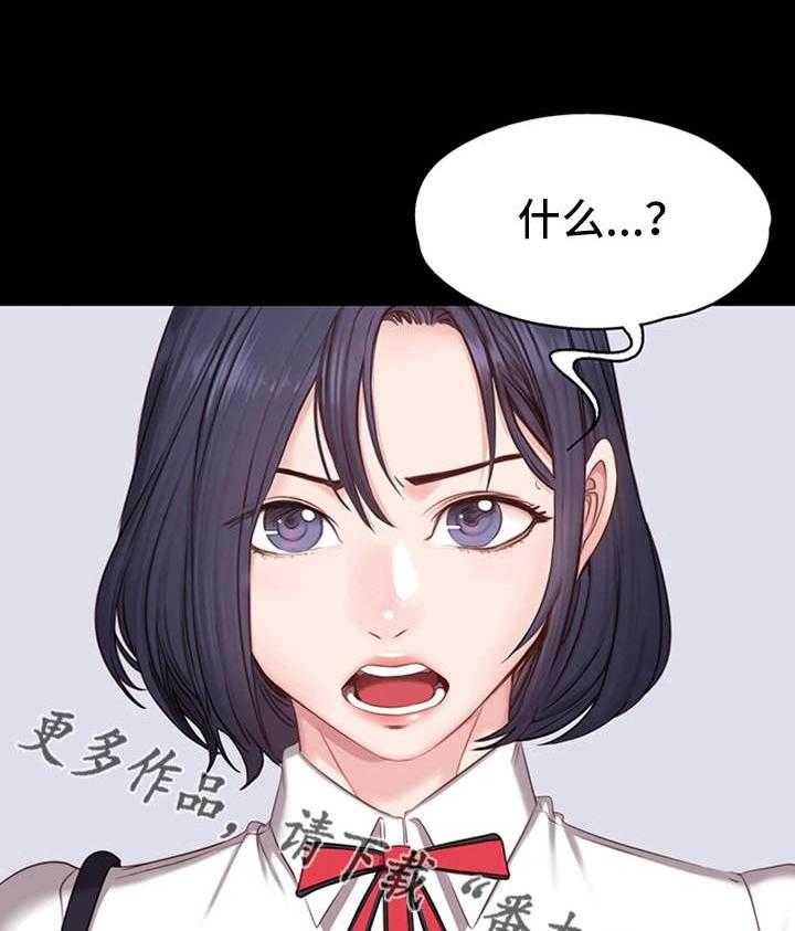 《健身馆教练》漫画最新章节第13话 13_厌旧免费下拉式在线观看章节第【3】张图片