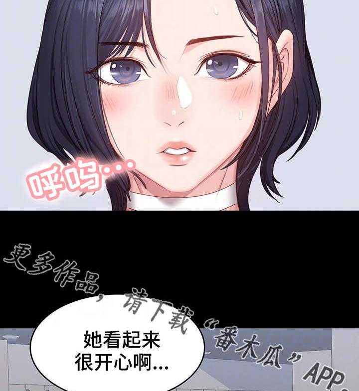 《健身馆教练》漫画最新章节第14话 14_反应免费下拉式在线观看章节第【7】张图片