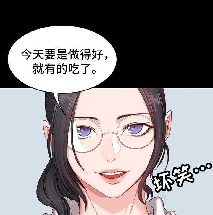 《健身馆教练》漫画最新章节第14话 14_反应免费下拉式在线观看章节第【12】张图片