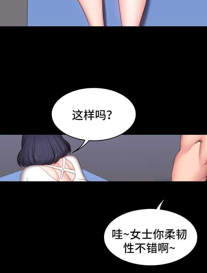 《健身馆教练》漫画最新章节第14话 14_反应免费下拉式在线观看章节第【28】张图片