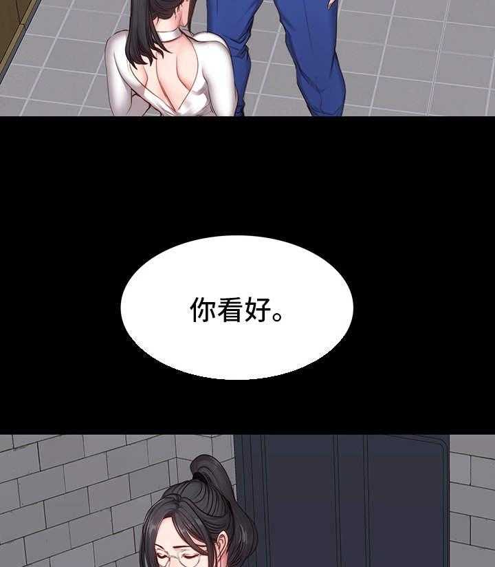 《健身馆教练》漫画最新章节第15话 15_激将免费下拉式在线观看章节第【18】张图片