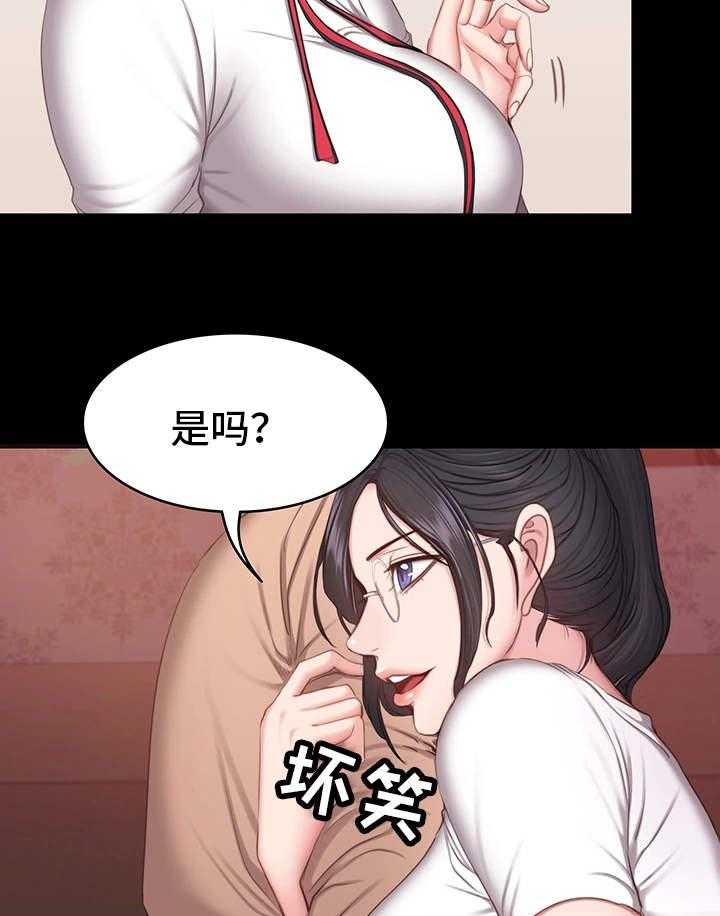 《健身馆教练》漫画最新章节第18话 18_嫉妒免费下拉式在线观看章节第【10】张图片