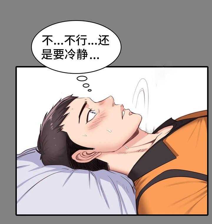 《健身馆教练》漫画最新章节第18话 18_嫉妒免费下拉式在线观看章节第【25】张图片