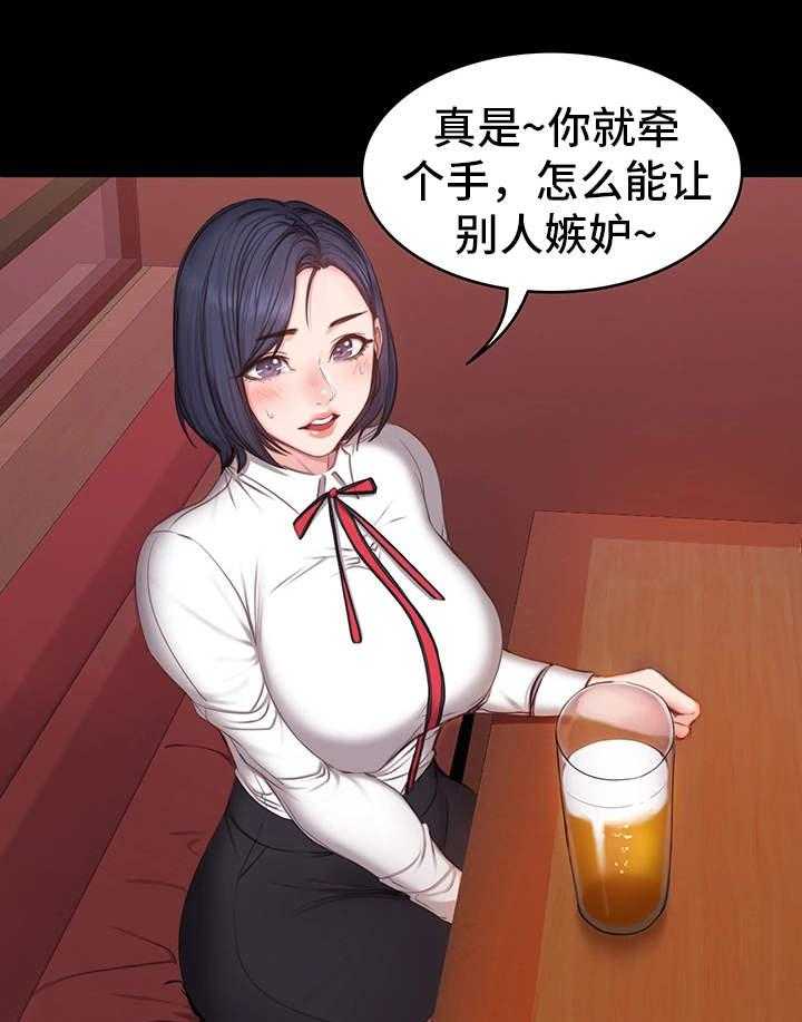 《健身馆教练》漫画最新章节第18话 18_嫉妒免费下拉式在线观看章节第【14】张图片