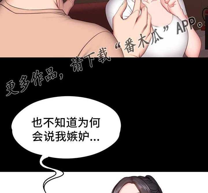 《健身馆教练》漫画最新章节第19话 19_游戏免费下拉式在线观看章节第【2】张图片