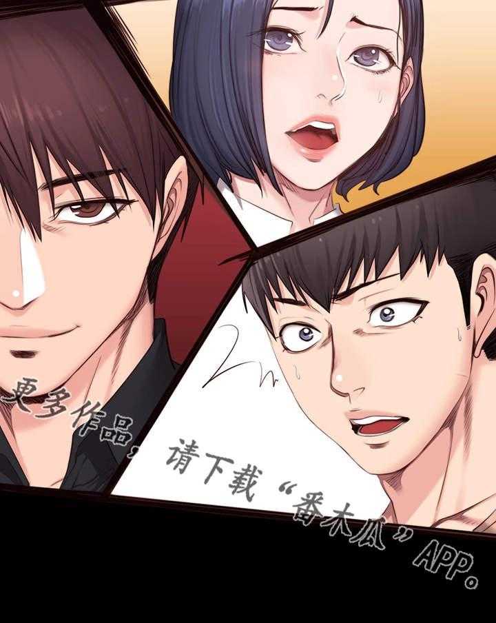 《健身馆教练》漫画最新章节第19话 19_游戏免费下拉式在线观看章节第【14】张图片