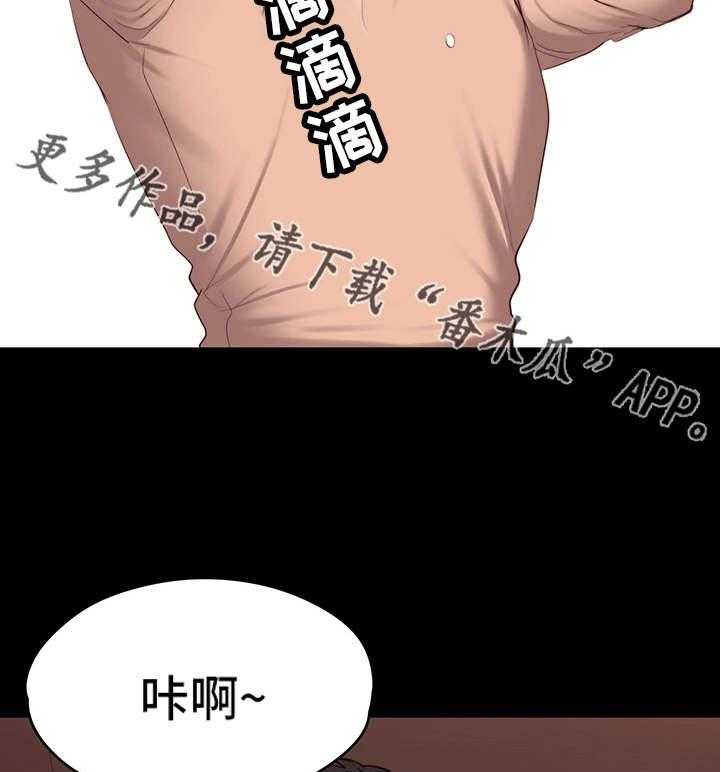 《健身馆教练》漫画最新章节第20话 20_醉倒免费下拉式在线观看章节第【23】张图片