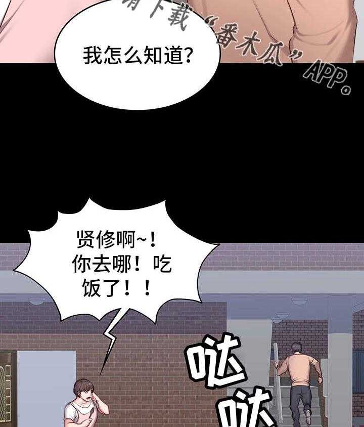 《健身馆教练》漫画最新章节第20话 20_醉倒免费下拉式在线观看章节第【7】张图片