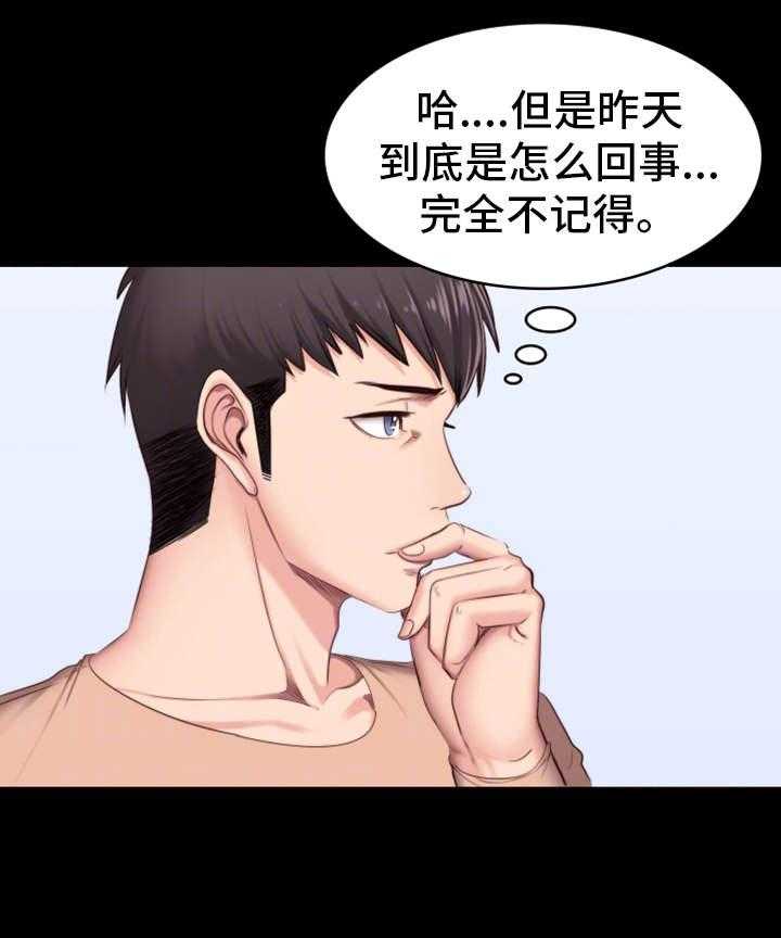 《健身馆教练》漫画最新章节第21话 21_回想免费下拉式在线观看章节第【32】张图片