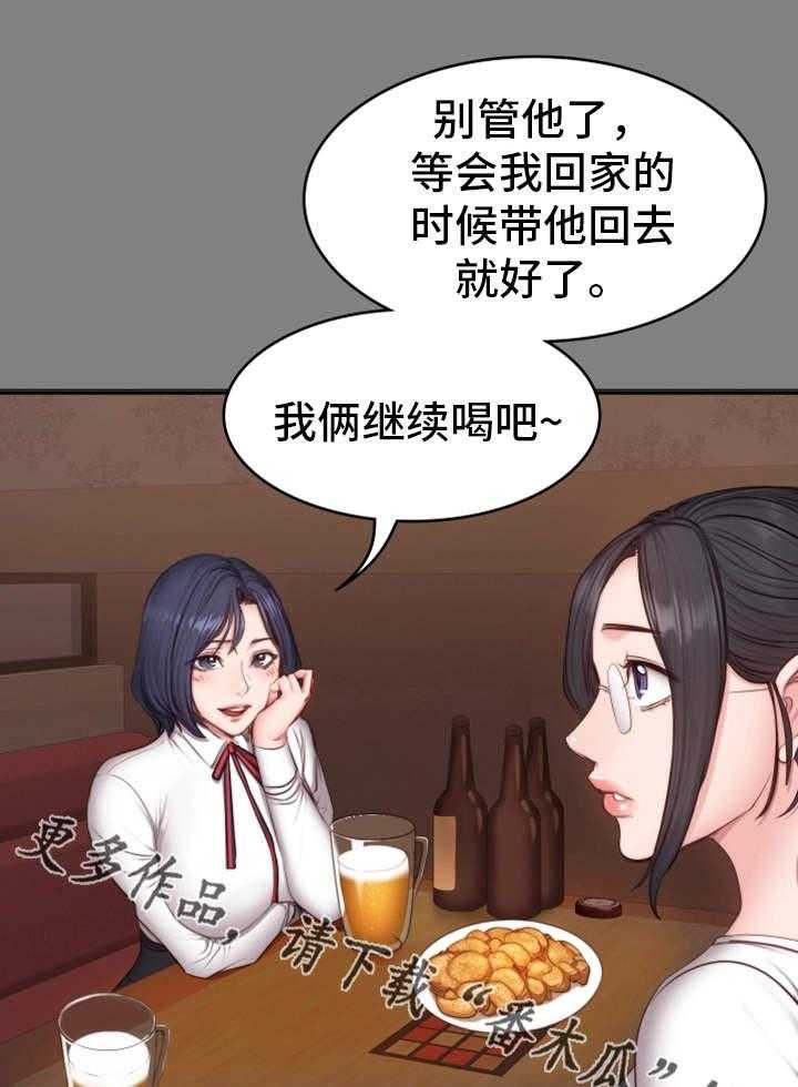 《健身馆教练》漫画最新章节第21话 21_回想免费下拉式在线观看章节第【28】张图片