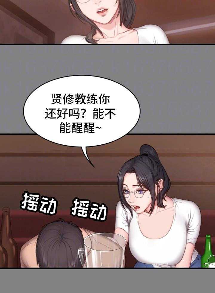 《健身馆教练》漫画最新章节第21话 21_回想免费下拉式在线观看章节第【29】张图片