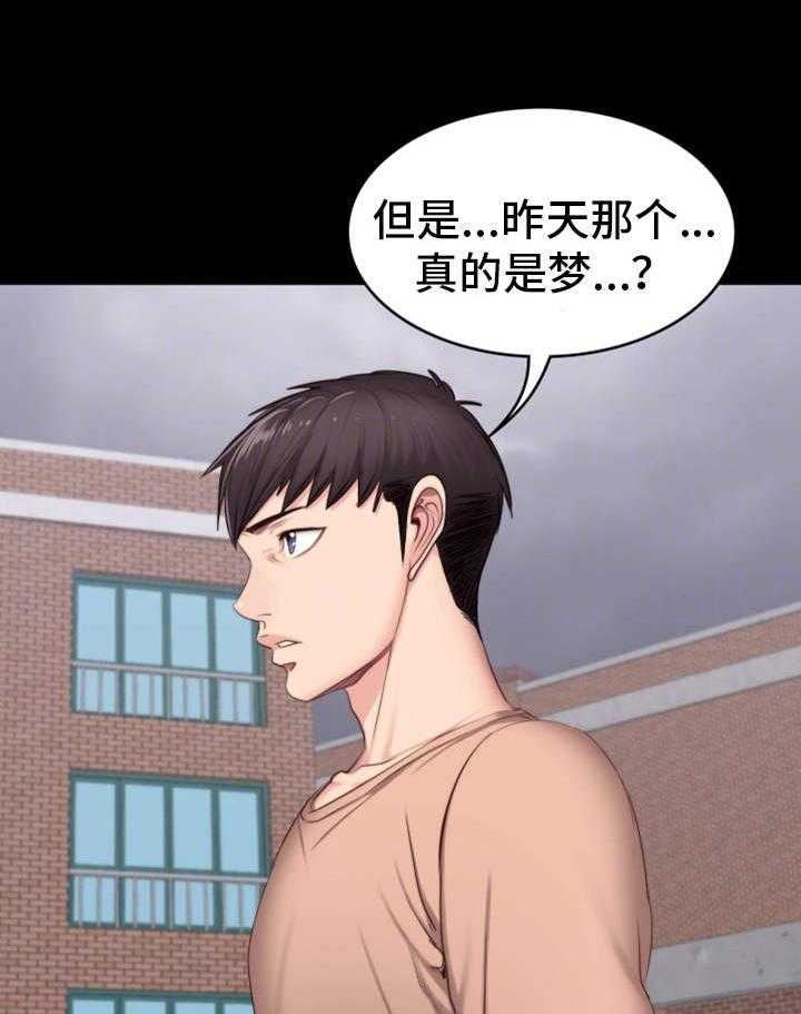 《健身馆教练》漫画最新章节第21话 21_回想免费下拉式在线观看章节第【14】张图片