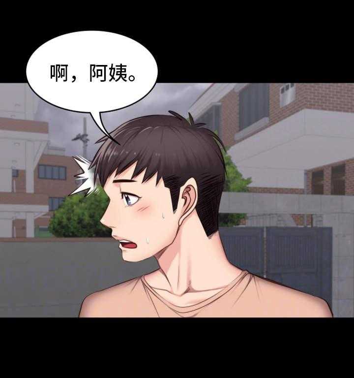 《健身馆教练》漫画最新章节第21话 21_回想免费下拉式在线观看章节第【9】张图片