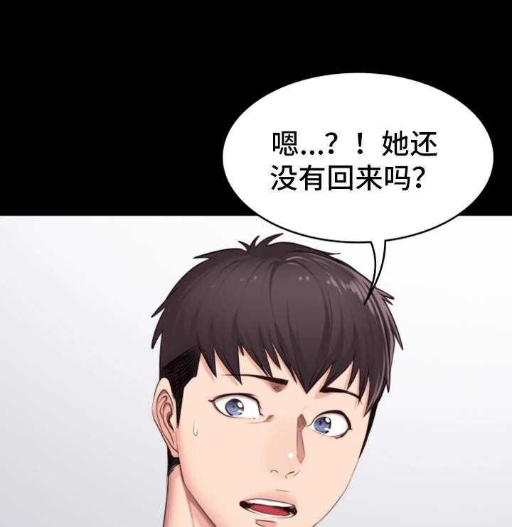 《健身馆教练》漫画最新章节第21话 21_回想免费下拉式在线观看章节第【3】张图片